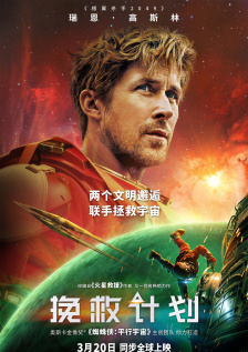 美好生活在线观看免费完整版